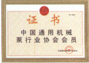 专注品质与荣誉 上海工业泵厂成都销售处深耕通用机械领域