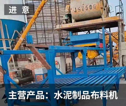二十年老厂坚守初心 好产品与服务才是推广的硬道理——访任县进意机械厂负责人